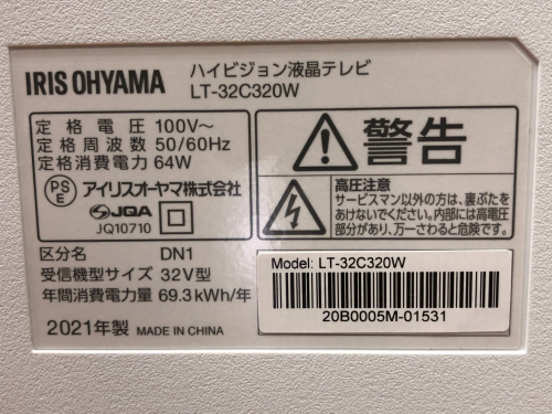 トレファクブログ画像3