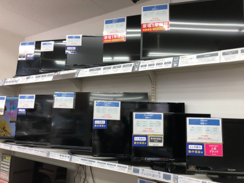 トレファクブログ画像4