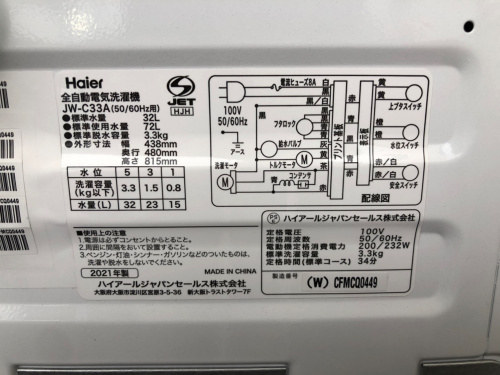 トレファクブログ画像4