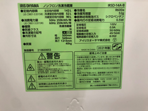トレファクブログ画像5