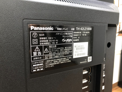 トレファクブログ画像3