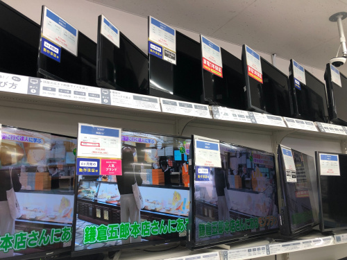 トレファクブログ画像4