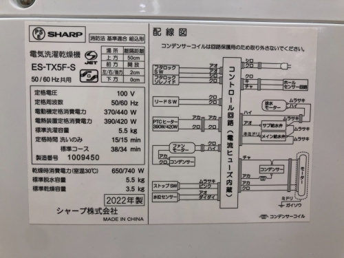 トレファクブログ画像3
