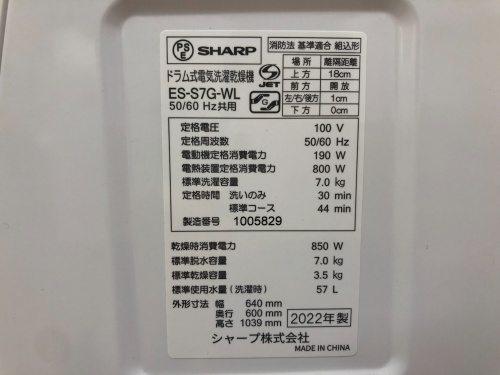 トレファクブログ画像6