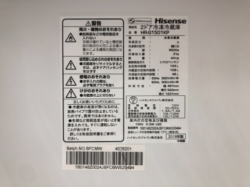 トレファクブログ画像6