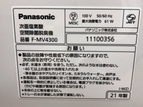 トレファクブログ画像4