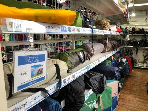 トレファクブログ画像6