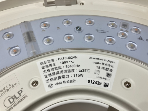 トレファクブログ画像5