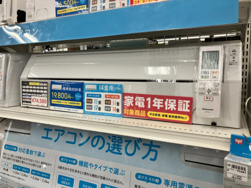 トレファクブログ画像2