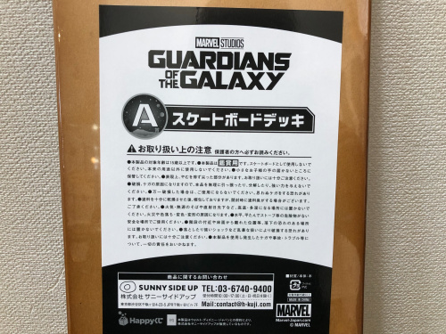 トレファクブログ画像4
