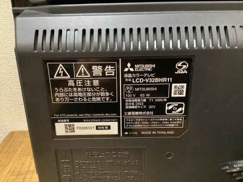 トレファクブログ画像4