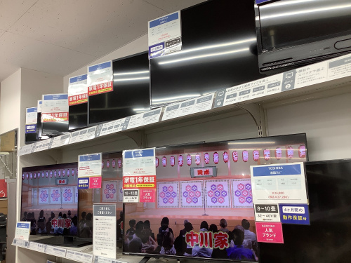 トレファクブログ画像7