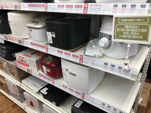 トレファクブログ画像5