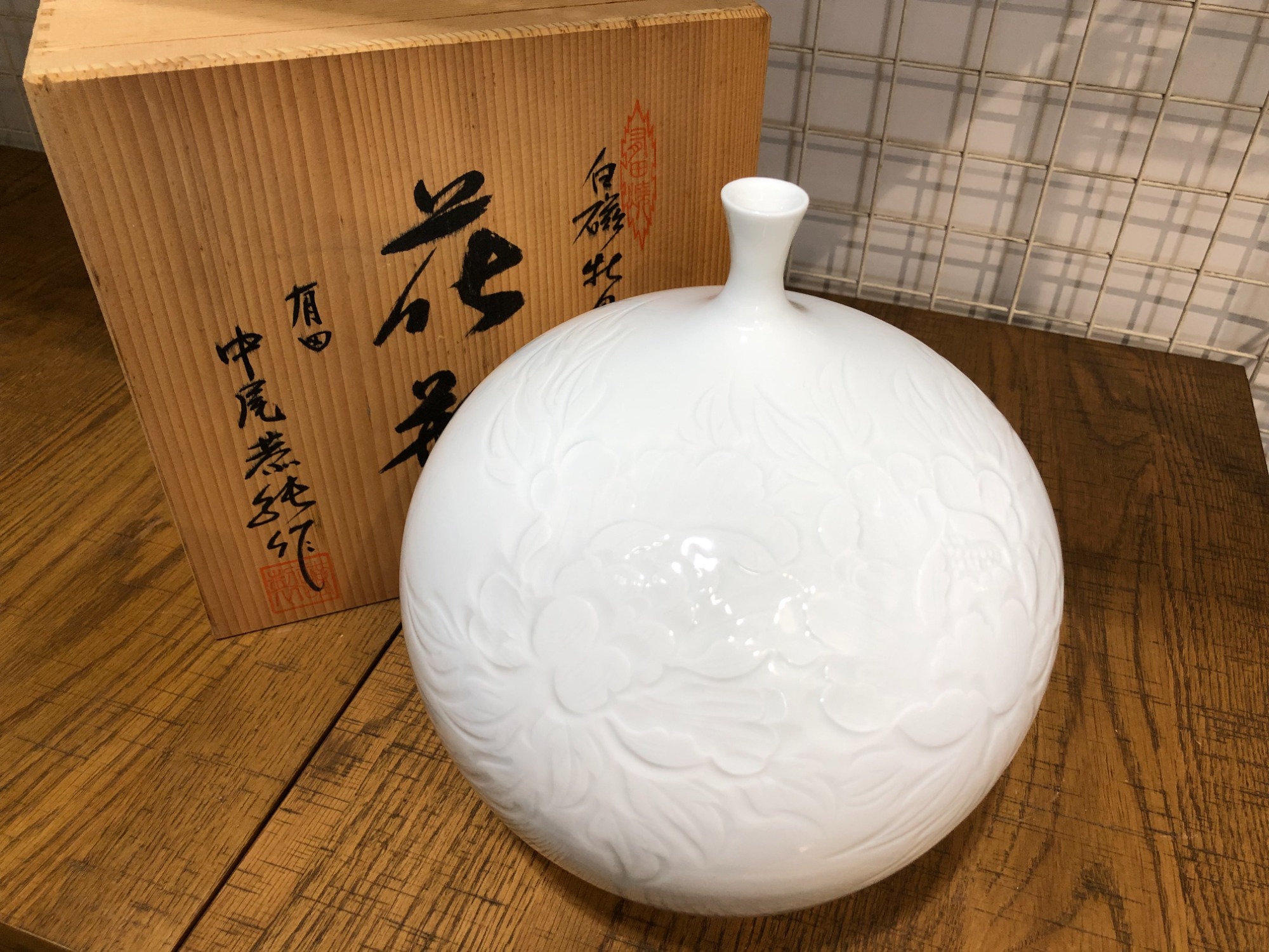 ‼️ダルマになりました‼️リサイクルFORT‼️唐物買取6/7⑧‼️中国の黒釉花瓶 ダルマになりました‼️リサイクルFORT‼️唐物買取6/7⑧‼️中国の黒釉