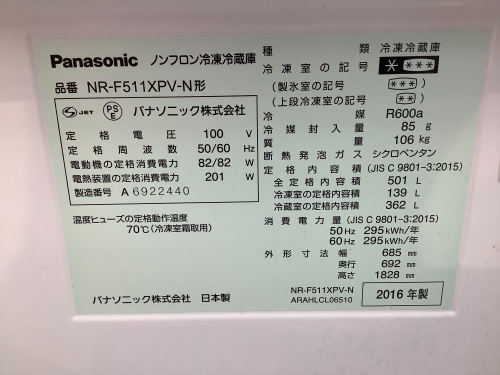 トレファクブログ画像4