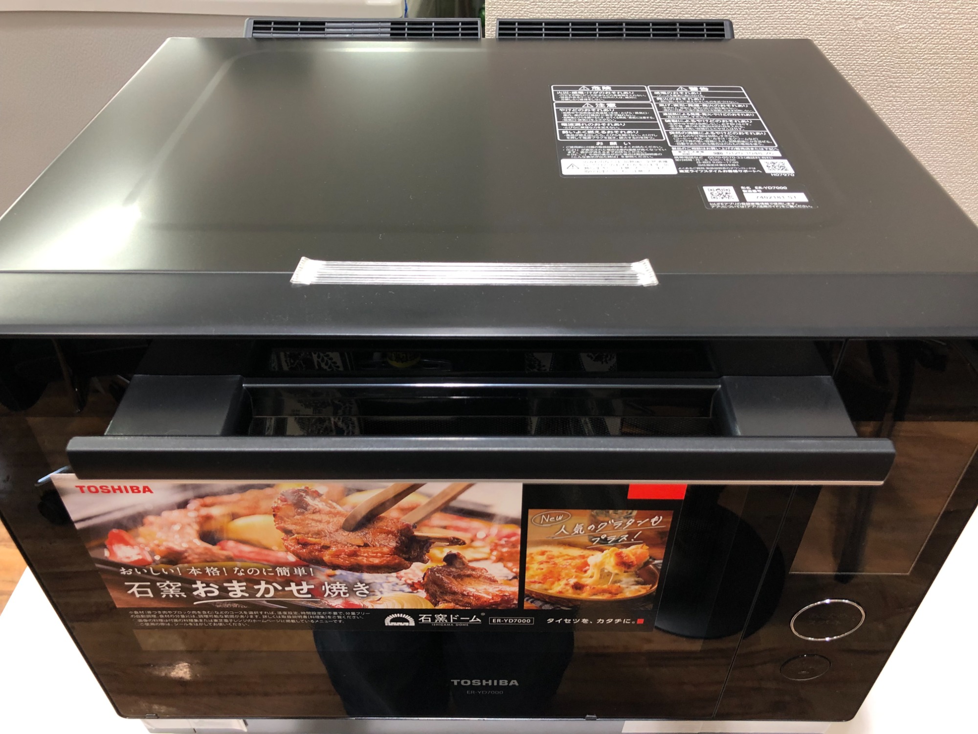 家電買取キャンペーン実施中】TOSHIBAより過熱水蒸気オーブンレンジ 