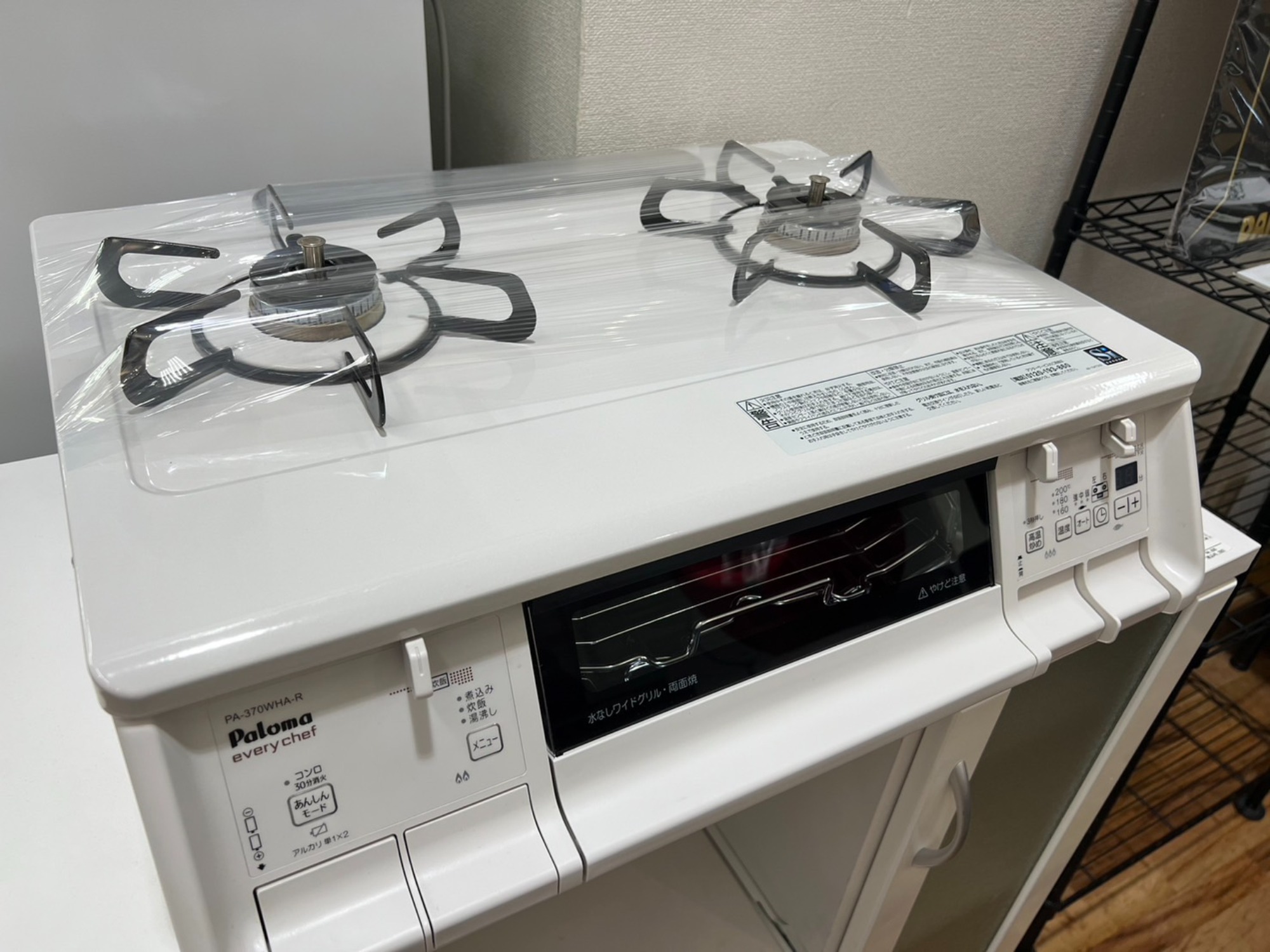 家電買取キャンペーン実施中】Paloma（パロマ）2021年製LPガステーブル 