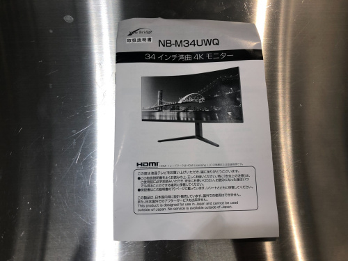 トレファクブログ画像6