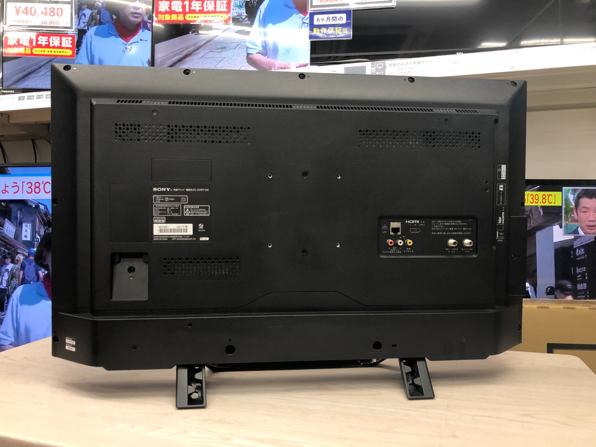 SONY 4K液晶テレビ 32インチ（2021年製） 入荷いたしました！｜2023 
