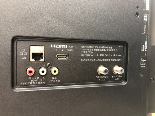 トレファクブログ画像3