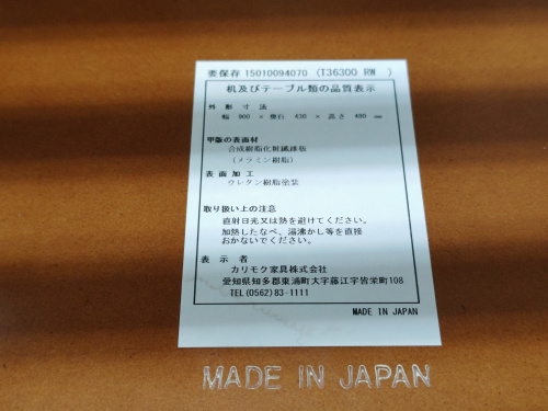 トレファクブログ画像4