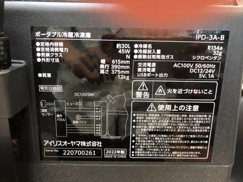 トレファクブログ画像3