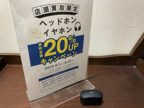 トレファクブログ画像1