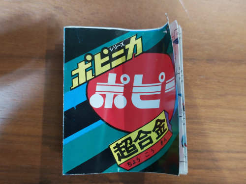 トレファクブログ画像9