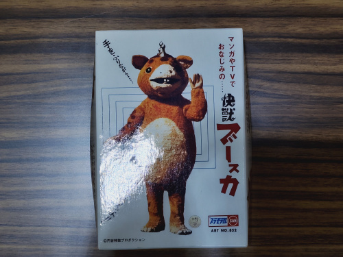 トレファクブログ画像8