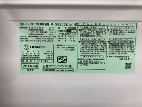 トレファクブログ画像6