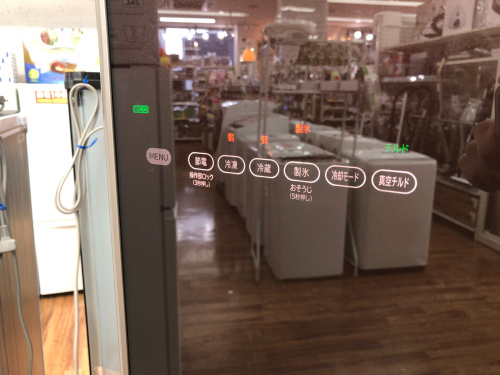 トレファクブログ画像7