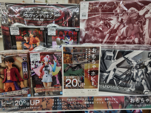 トレファクブログ画像1