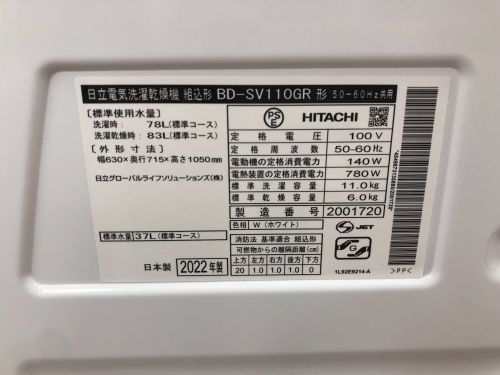 トレファクブログ画像8