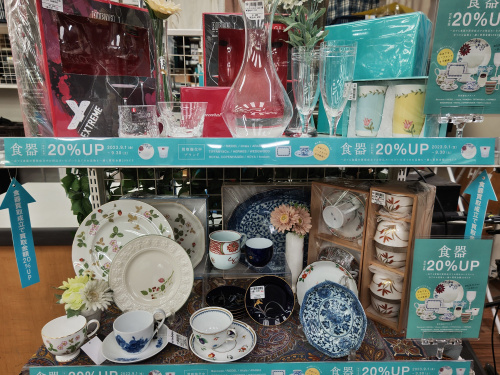 トレファクブログ画像1