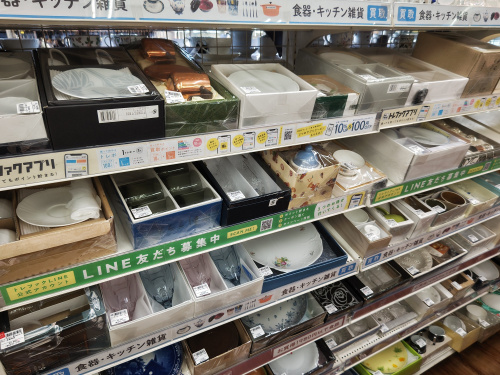 トレファクブログ画像8