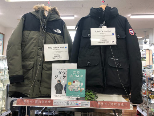 トレファクブログ画像8