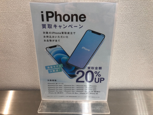 トレファクブログ画像9