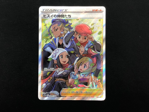 トレファクブログ画像2