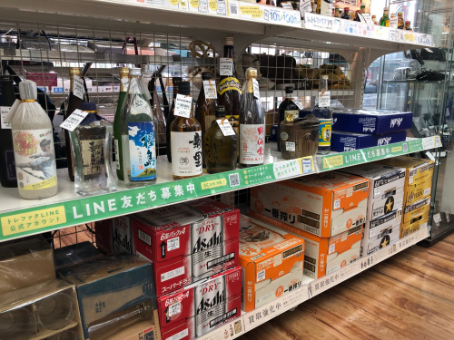 トレファクブログ画像9