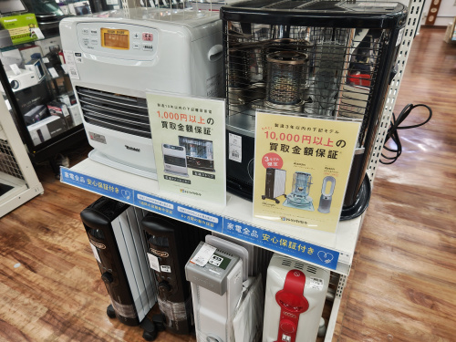 トレファクブログ画像7