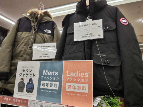 トレファクブログ画像10