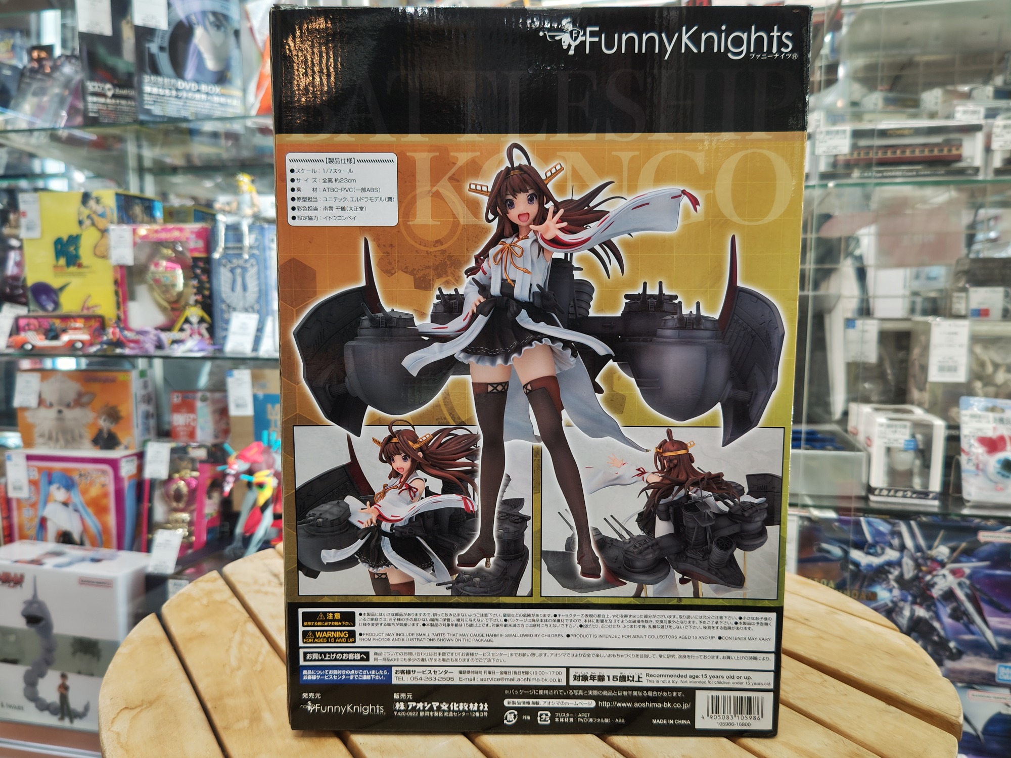 Funny Knights】艦これ 1/7スケールフィギュア 金剛改に入荷しました