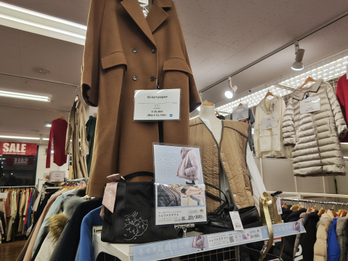 トレファクブログ画像9