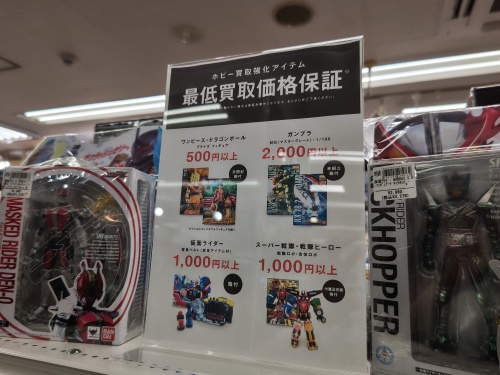 トレファクブログ画像10