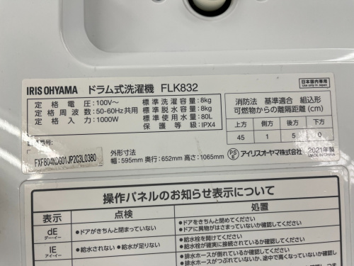 トレファクブログ画像3