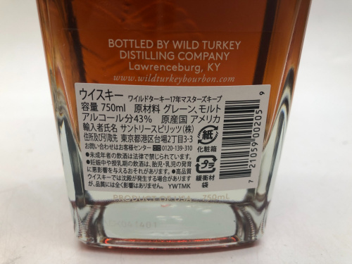 トレファクブログ画像8