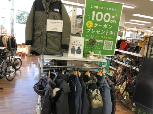 トレファクブログ画像5