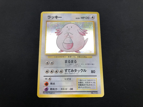 トレファクブログ画像2