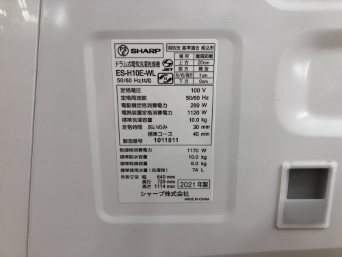 トレファクブログ画像4