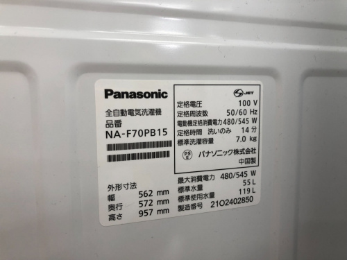 トレファクブログ画像3